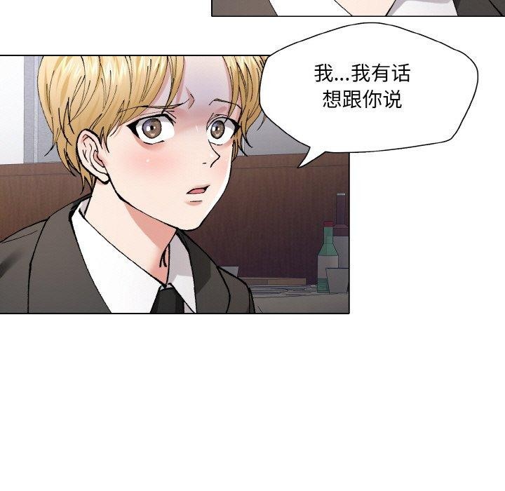 57P - 坏女人/了不起的她