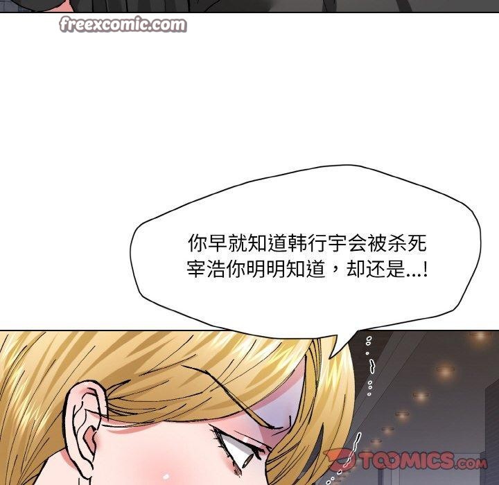62P - 坏女人/了不起的她
