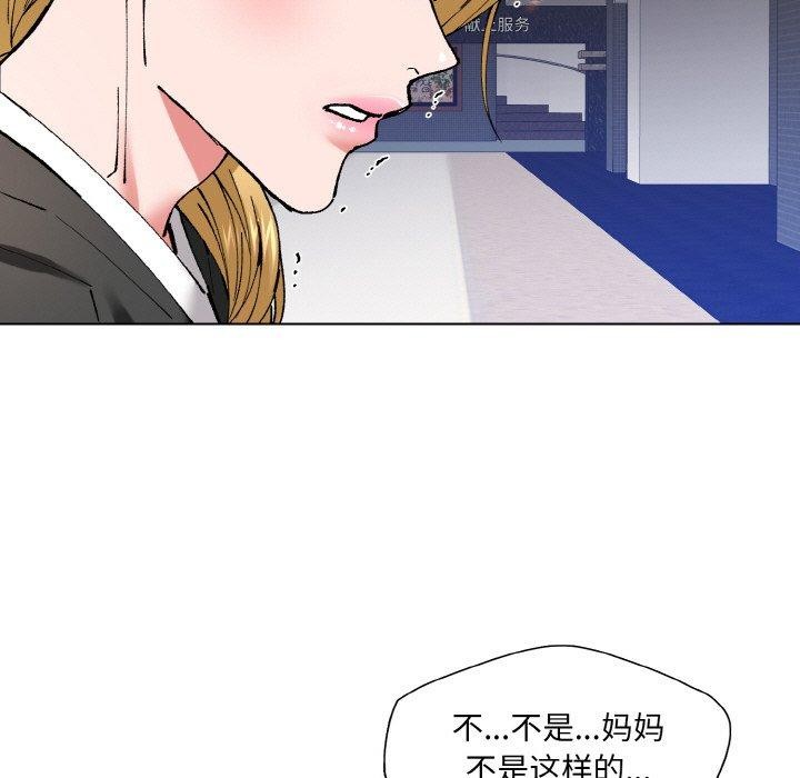 63P - 坏女人/了不起的她