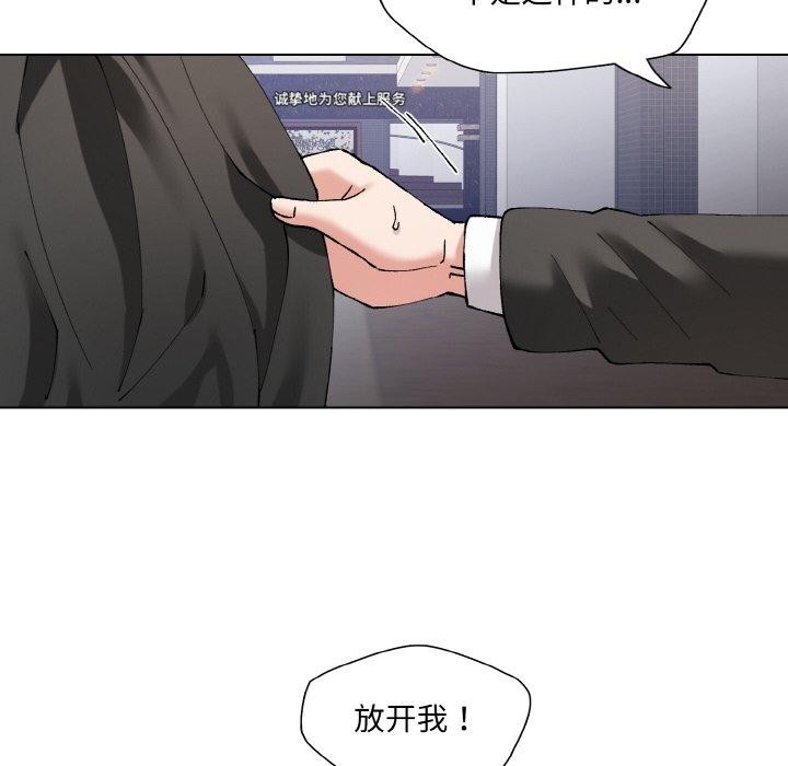 64P - 坏女人/了不起的她