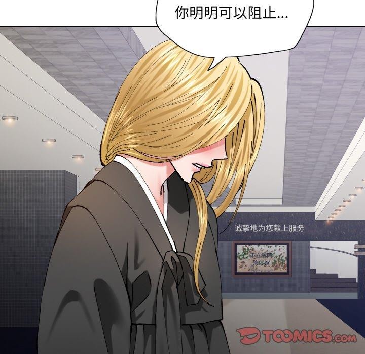 68P - 坏女人/了不起的她