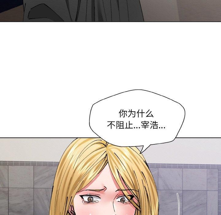 69P - 坏女人/了不起的她