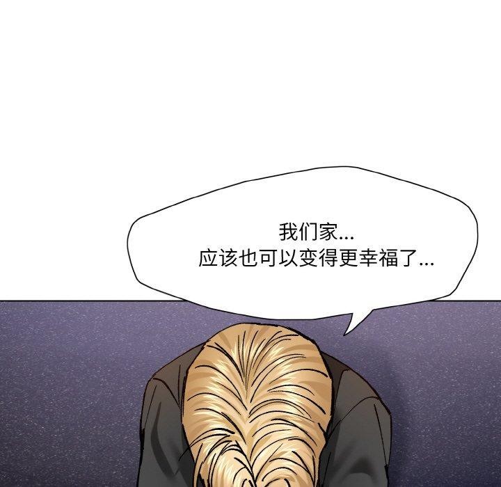 73P - 坏女人/了不起的她