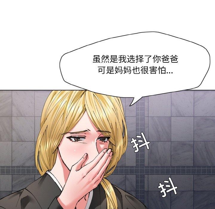 79P - 坏女人/了不起的她