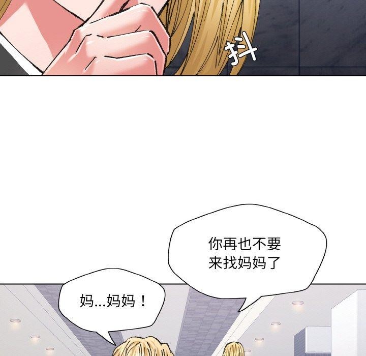81P - 坏女人/了不起的她
