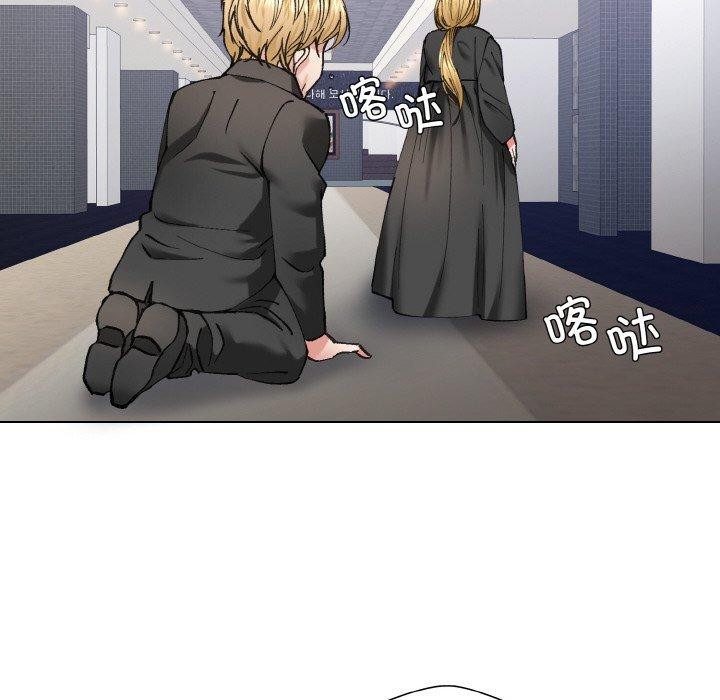 82P - 坏女人/了不起的她