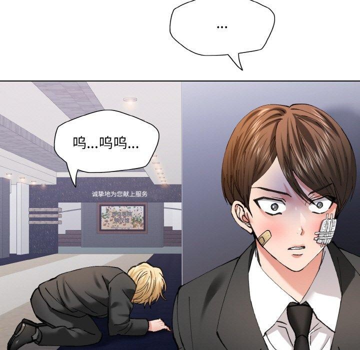 83P - 坏女人/了不起的她