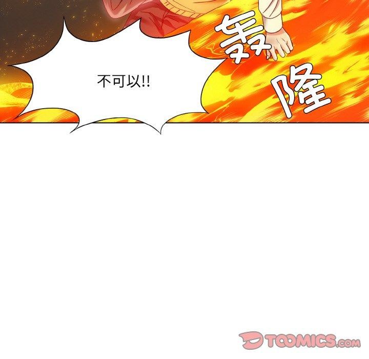 8P - 坏女人/了不起的她