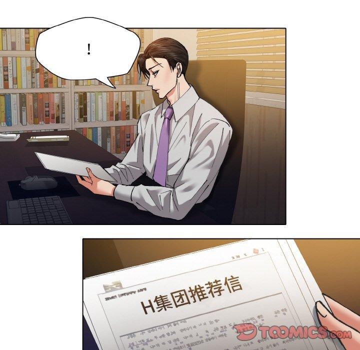 92P - 坏女人/了不起的她