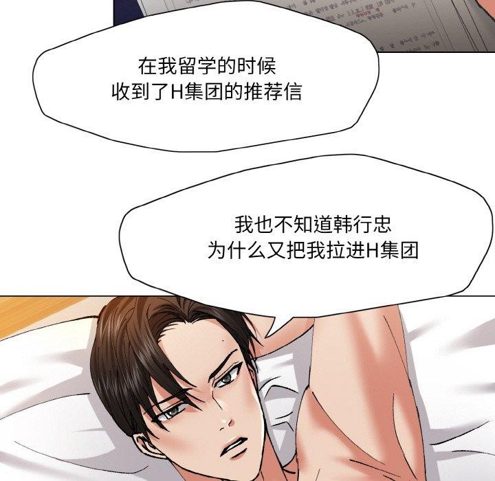 93P - 坏女人/了不起的她