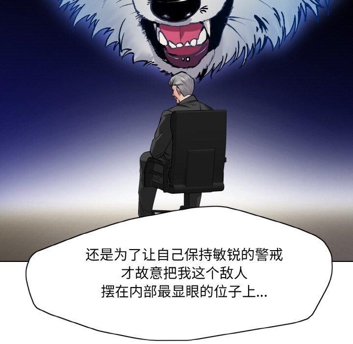 97P - 坏女人/了不起的她