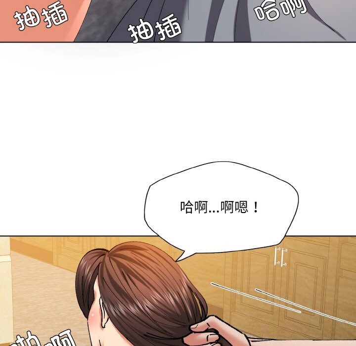 107P - 坏女人/了不起的她