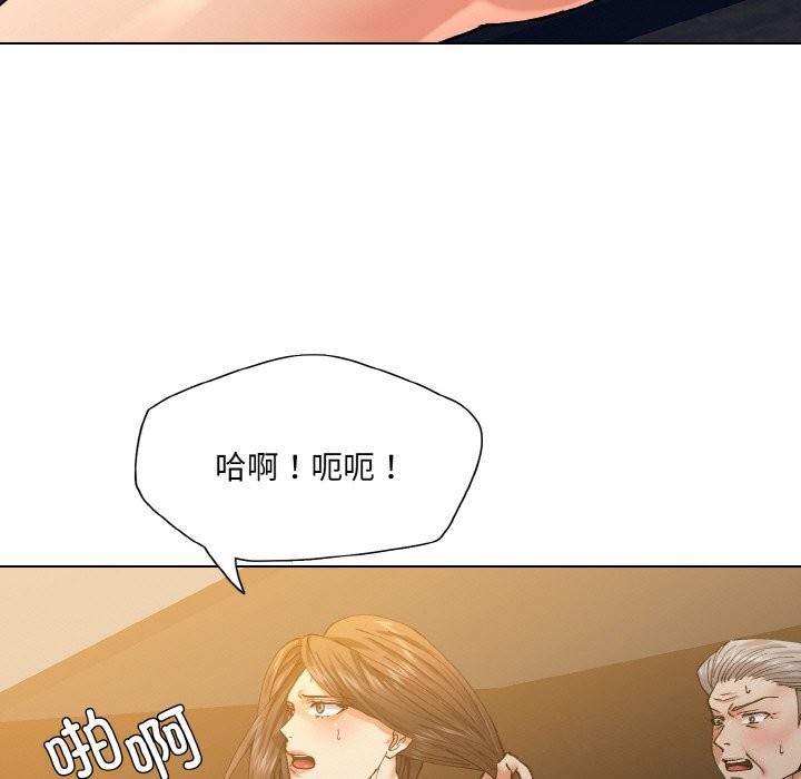 109P - 坏女人/了不起的她