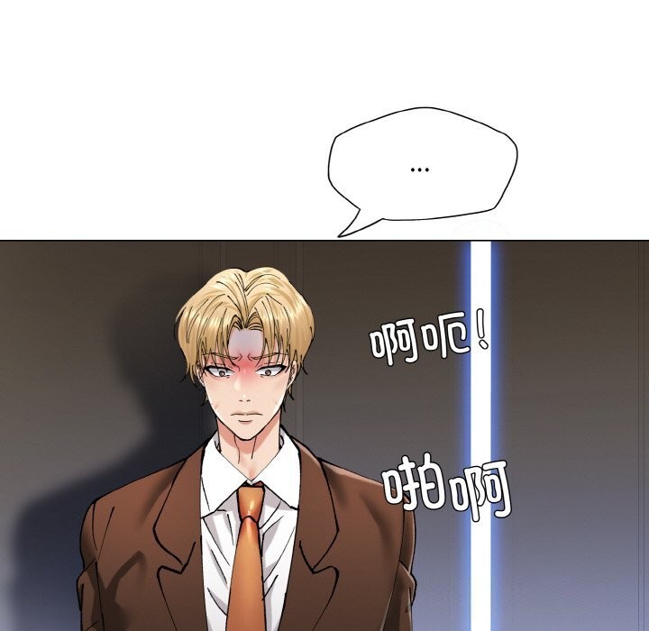 113P - 坏女人/了不起的她