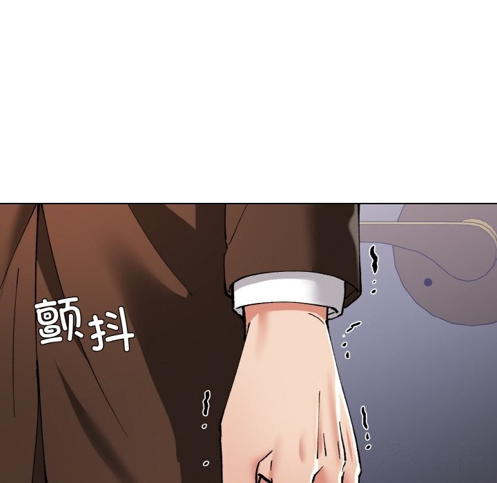 116P - 坏女人/了不起的她