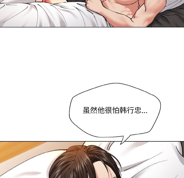 12P - 坏女人/了不起的她