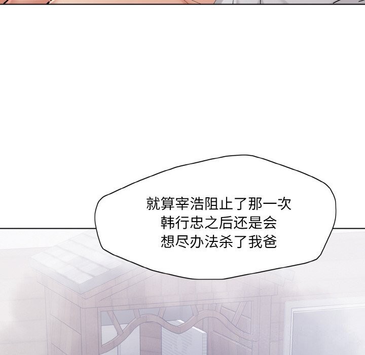 18P - 坏女人/了不起的她