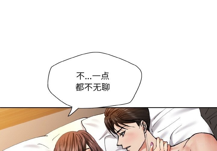 1P - 坏女人/了不起的她