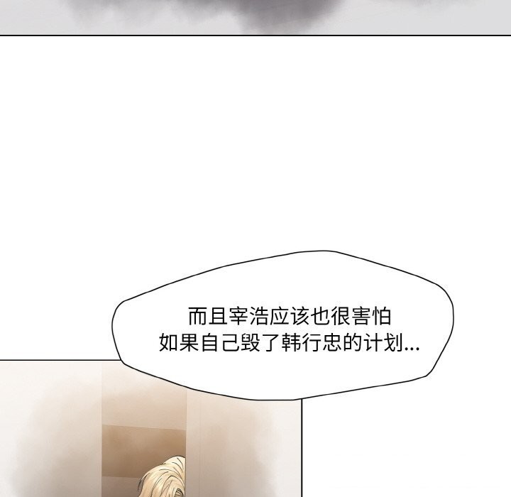 20P - 坏女人/了不起的她