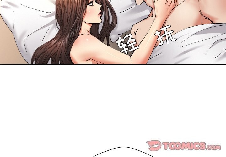 2P - 坏女人/了不起的她