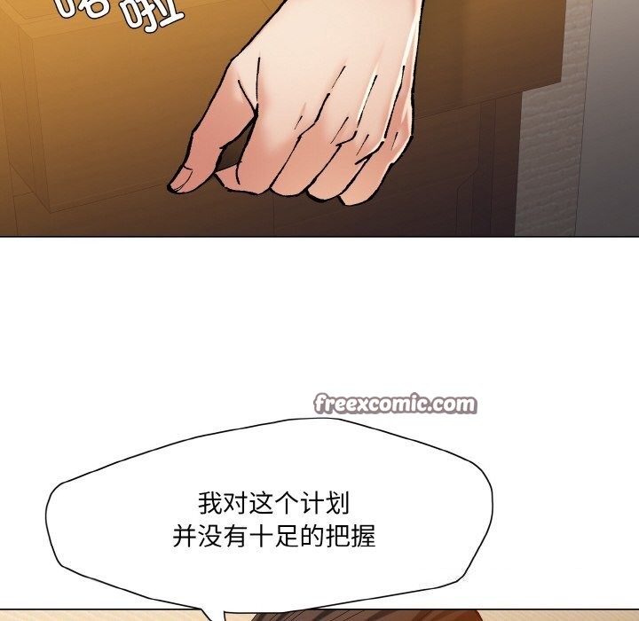 32P - 坏女人/了不起的她