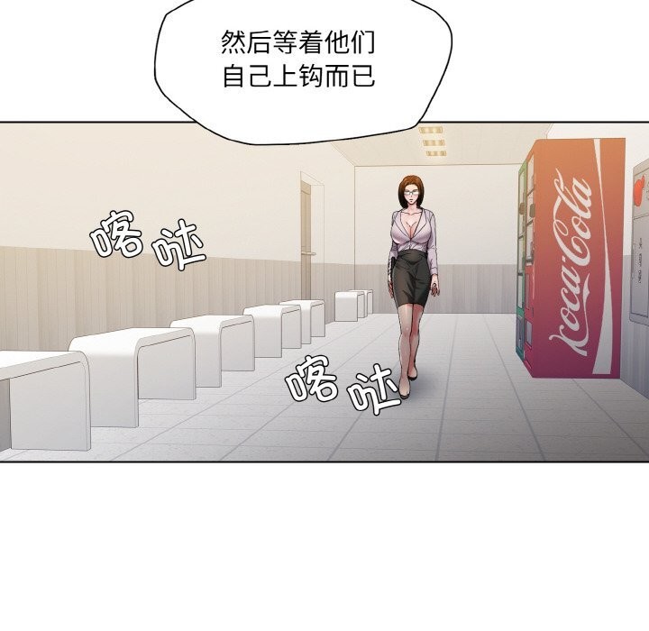 36P - 坏女人/了不起的她