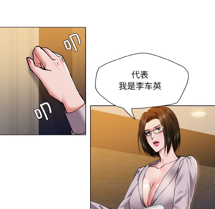 37P - 坏女人/了不起的她