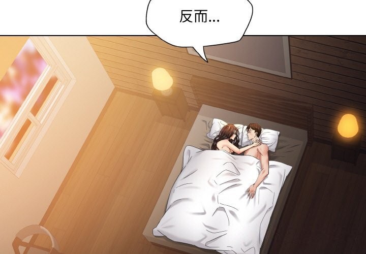 3P - 坏女人/了不起的她