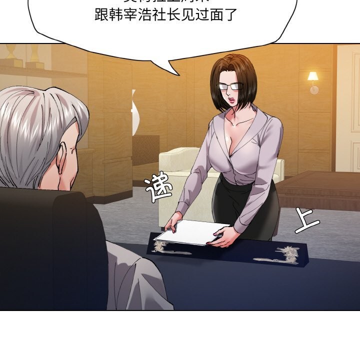 40P - 坏女人/了不起的她
