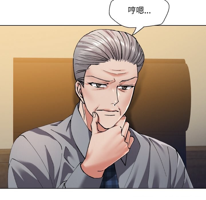 44P - 坏女人/了不起的她