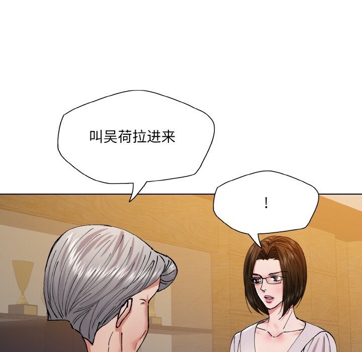 45P - 坏女人/了不起的她