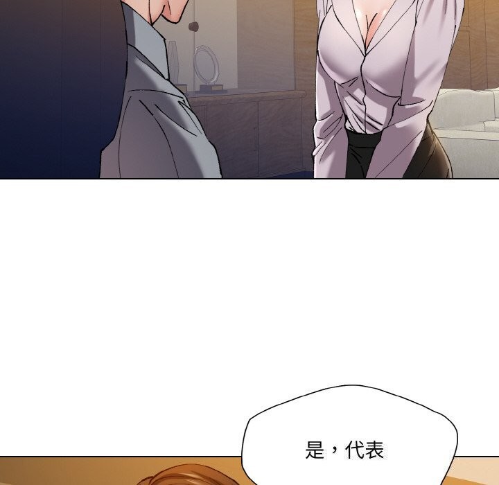 46P - 坏女人/了不起的她