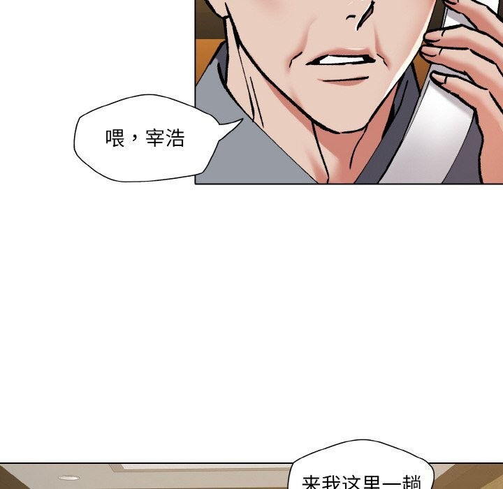 52P - 坏女人/了不起的她