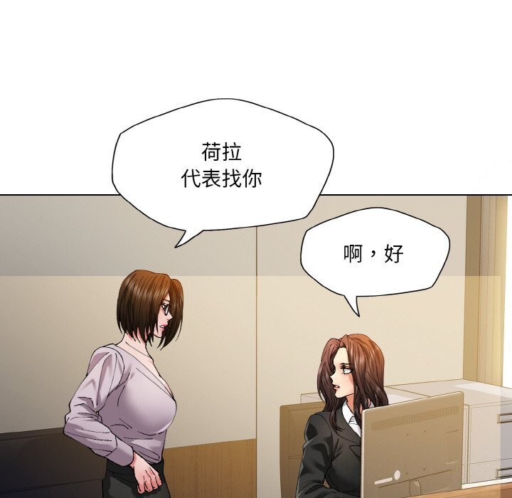 55P - 坏女人/了不起的她
