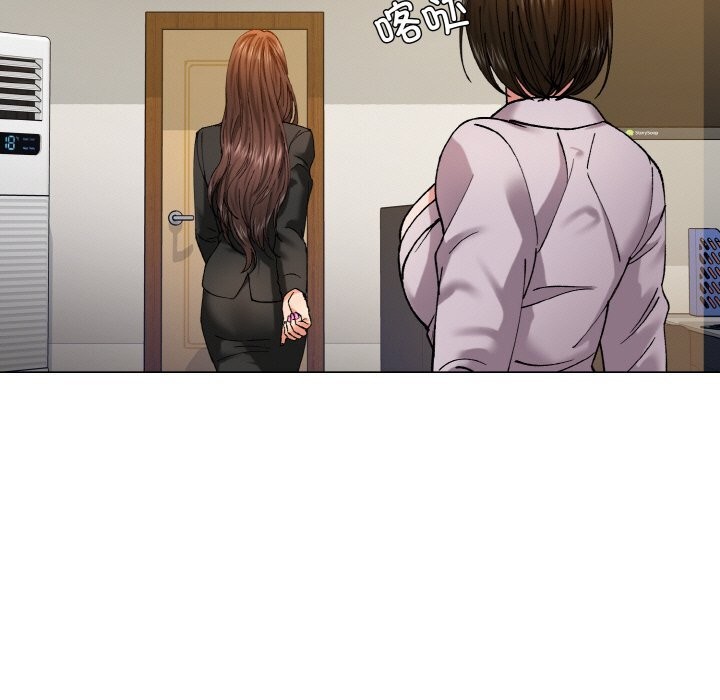 57P - 坏女人/了不起的她