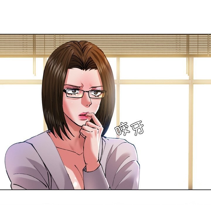 58P - 坏女人/了不起的她