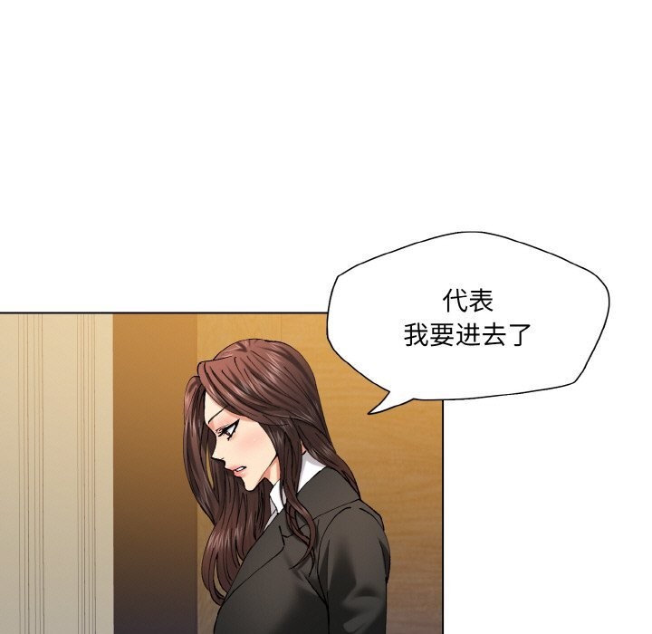 59P - 坏女人/了不起的她