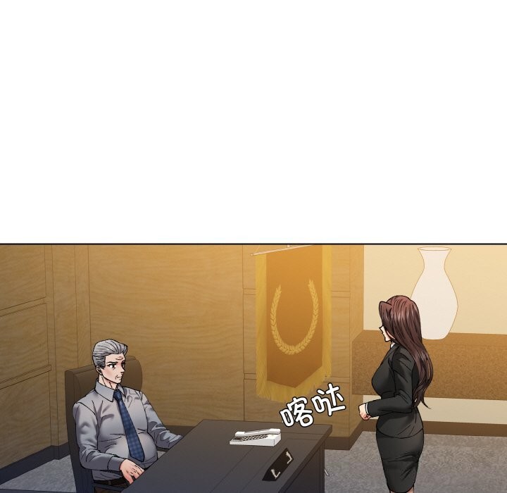61P - 坏女人/了不起的她