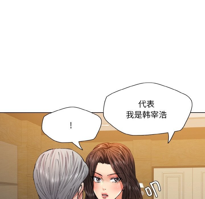 68P - 坏女人/了不起的她
