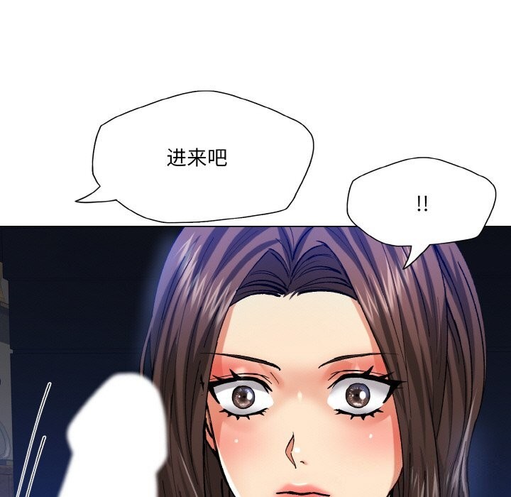 73P - 坏女人/了不起的她