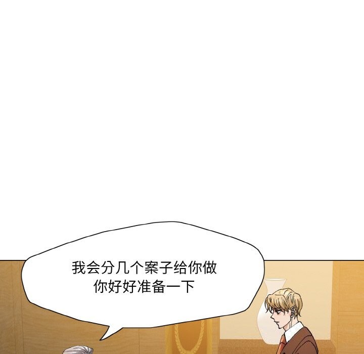 78P - 坏女人/了不起的她