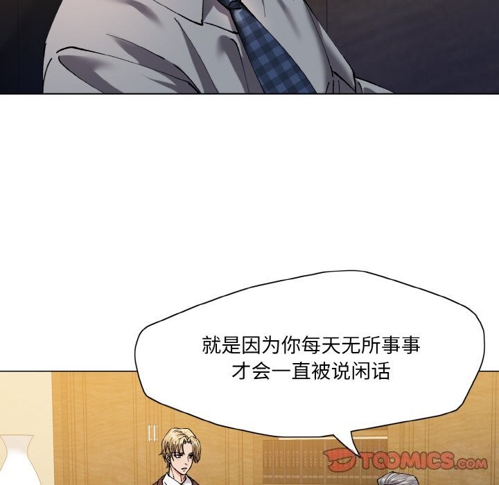 82P - 坏女人/了不起的她