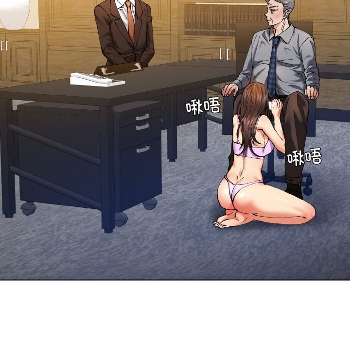 83P - 坏女人/了不起的她