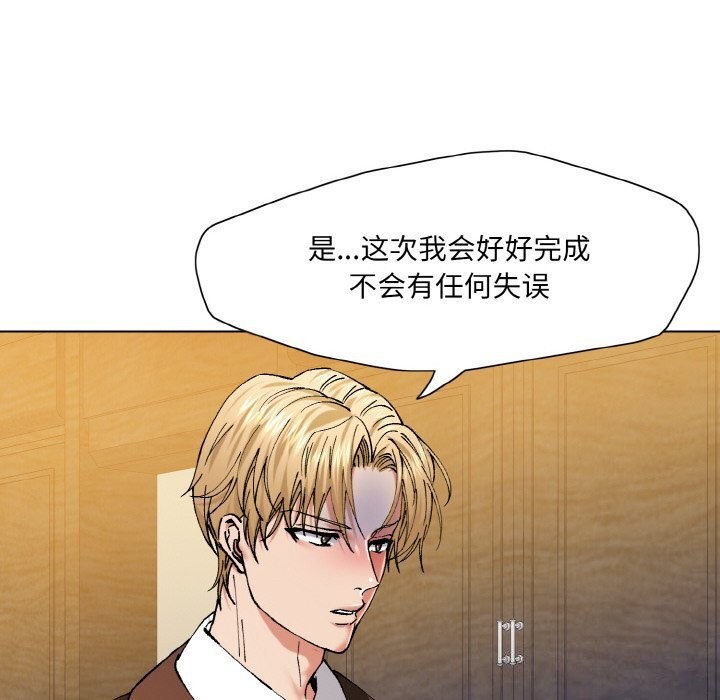 84P - 坏女人/了不起的她