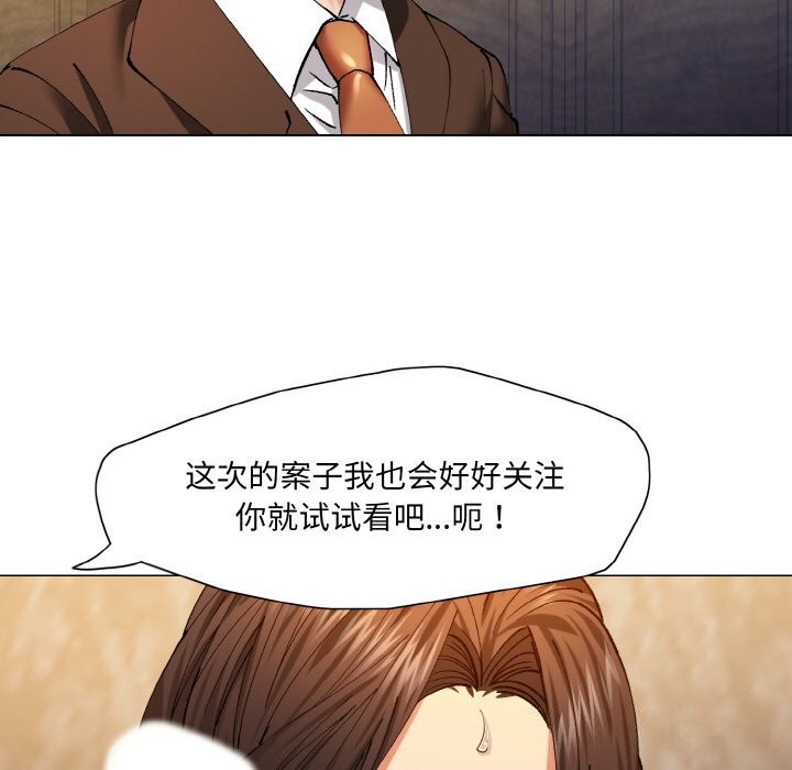 85P - 坏女人/了不起的她