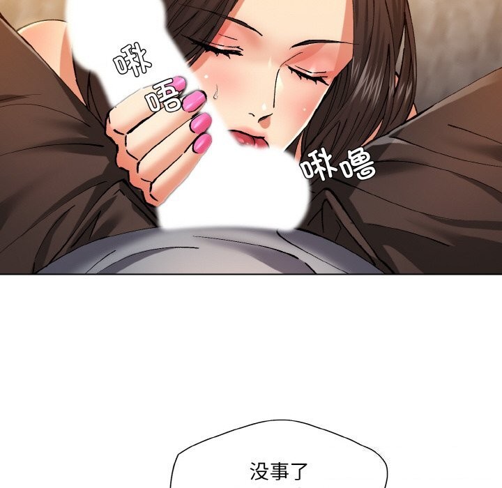 86P - 坏女人/了不起的她