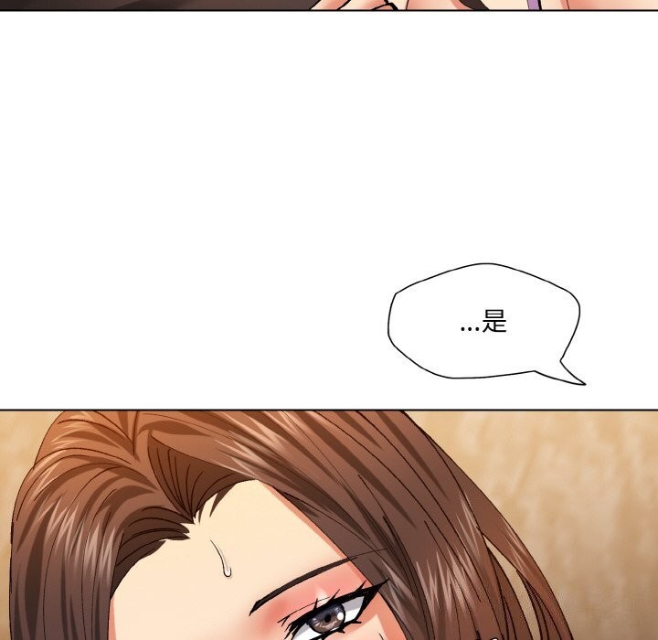 88P - 坏女人/了不起的她
