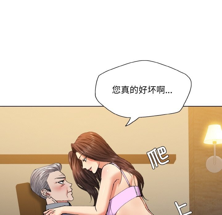 90P - 坏女人/了不起的她