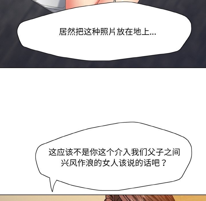 94P - 坏女人/了不起的她