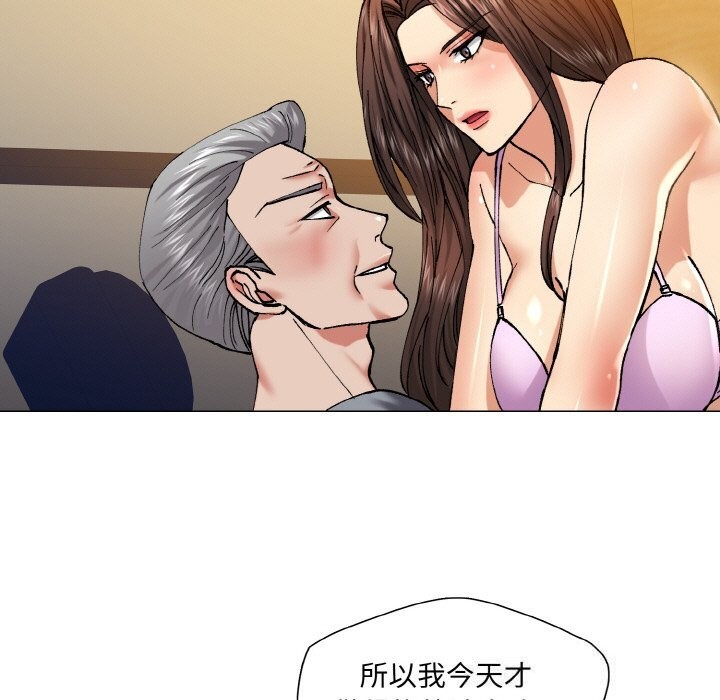 95P - 坏女人/了不起的她